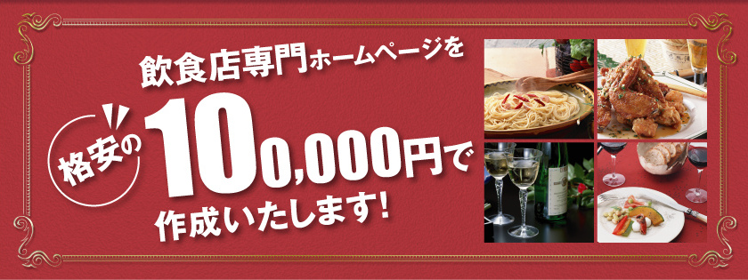 メインイメージ
